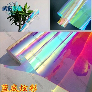 Colorful film colorful laser paper colorful cellophane film transparent epoxy handmade colorful Iris non-transparent sticker 1