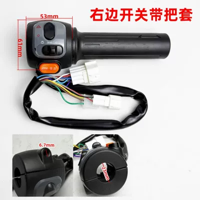 Disc Brake Throttle Handlebar, Sükan sisteminin digər hissələri