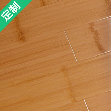 竹地板12mm碳化对节 家用防水防腐防滑耐磨耐高温竹木地板室内