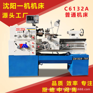 ���һ�CC6132A��ͨ܇�����ʽ�߾��Ȕ���܇���Ϸ���ʽ܇��