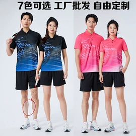 篮球服;羽毛球服;足球服