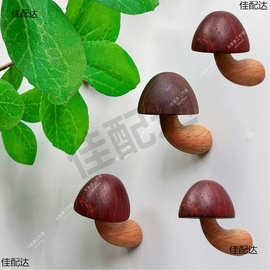 实木蘑菇冰箱贴可爱的蘑菇吸铁石装饰摆件磁贴创意木制家居装饰品