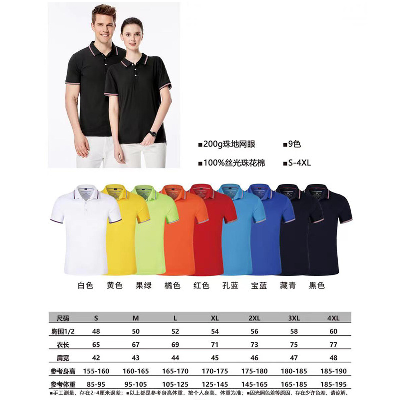 원사 염색 비즈 코튼 라펠