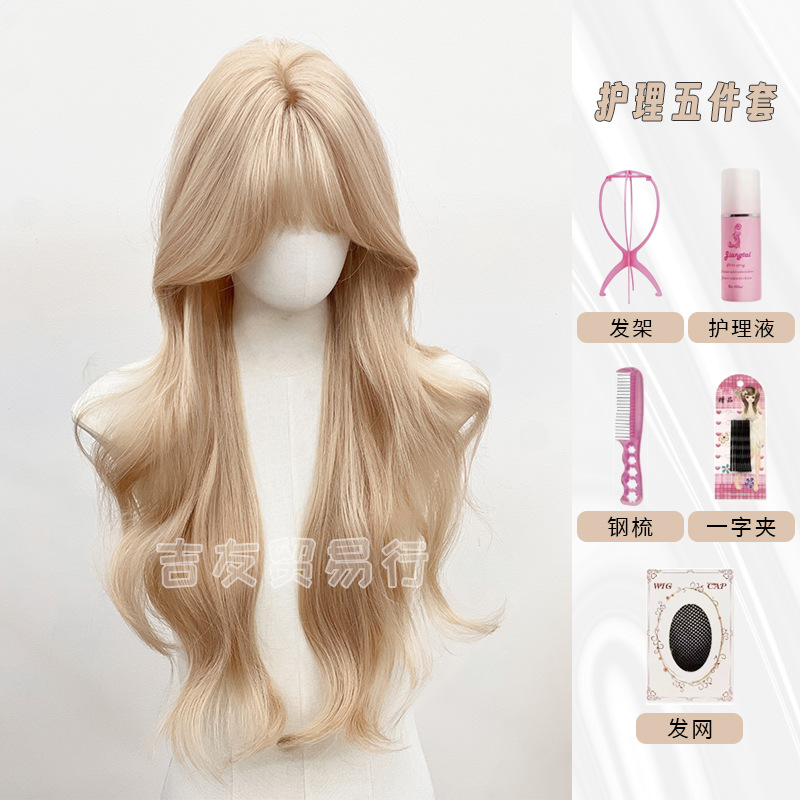 밀크 골드 + 케어 세트