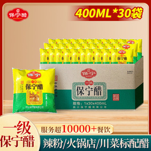 ������һ�����b400ml��Ʒ�Ĵ�����خa������С��ʳ�Û�������l