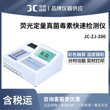 ۄ ɹⶨؿٙzyxJC-ZJ-200