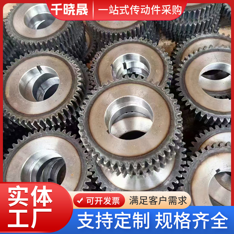 大量生产圆柱齿轮 金属机械齿轮直斜齿轮机床设备传动配件齿轮