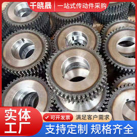 大量生产_圆柱齿轮、金属机械齿轮、直斜齿轮、机床设备传动配件