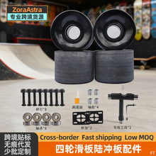 ����݆���p�N����ˢ��݆ͨ�Üp���o���L�幫·݆��݆�����W��݆