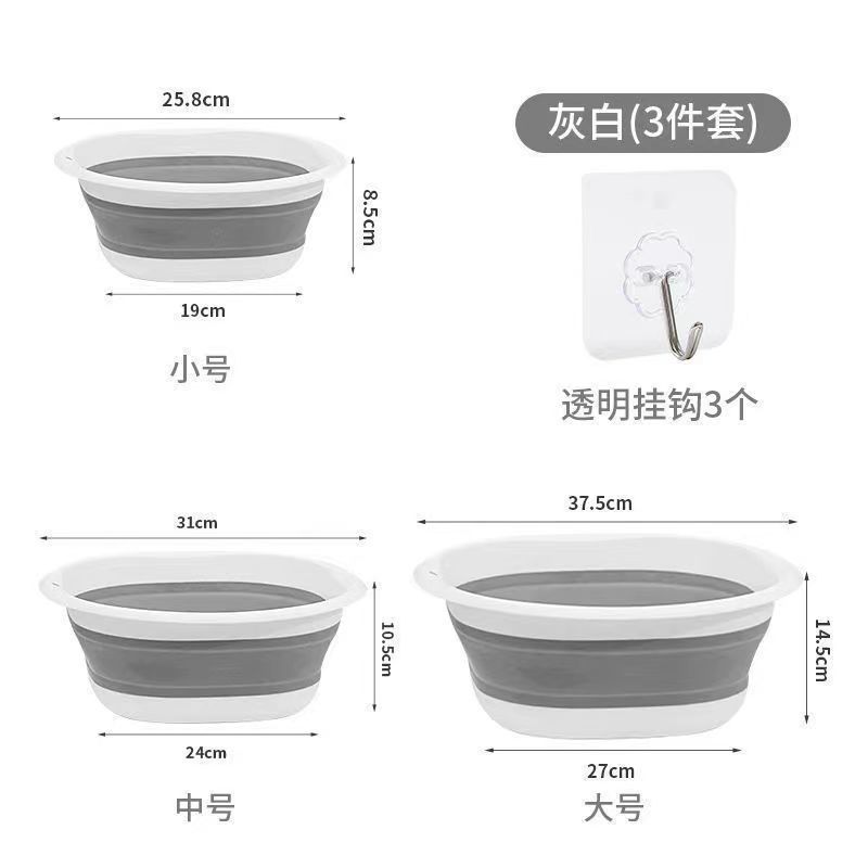 두꺼운 접이식 세면대 [회색 흰색] - 핫 세일 [대형 + 중형 + 소형] 3개*
