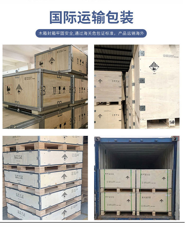 全新详情全部_19.jpg