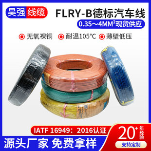 �F؛FLRY-B����܇�����ڵ͉��o�����~늾�0.35-4ƽ�����b������