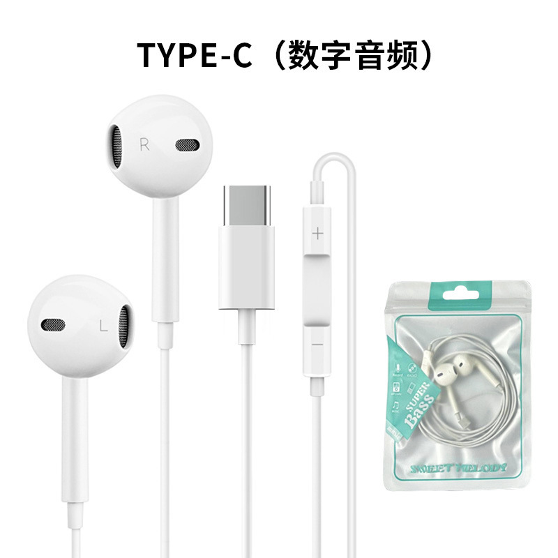 艾菲美源头工厂有线耳机适用于苹果华为安卓手机线控半入耳式批发|undefined