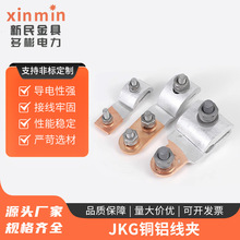 JKG�~�X���AJKG-1-2-3�~�X�珽���A늱��M���X���^���~��T�ͷ�֧