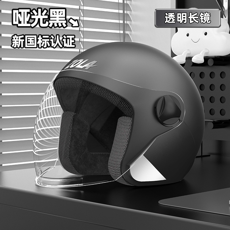 Casco de invierno con cinturón casco de coche eléctrico masculino y femenino casco de orejas de gato universal casco de seguridad se puede imprimir LOGO