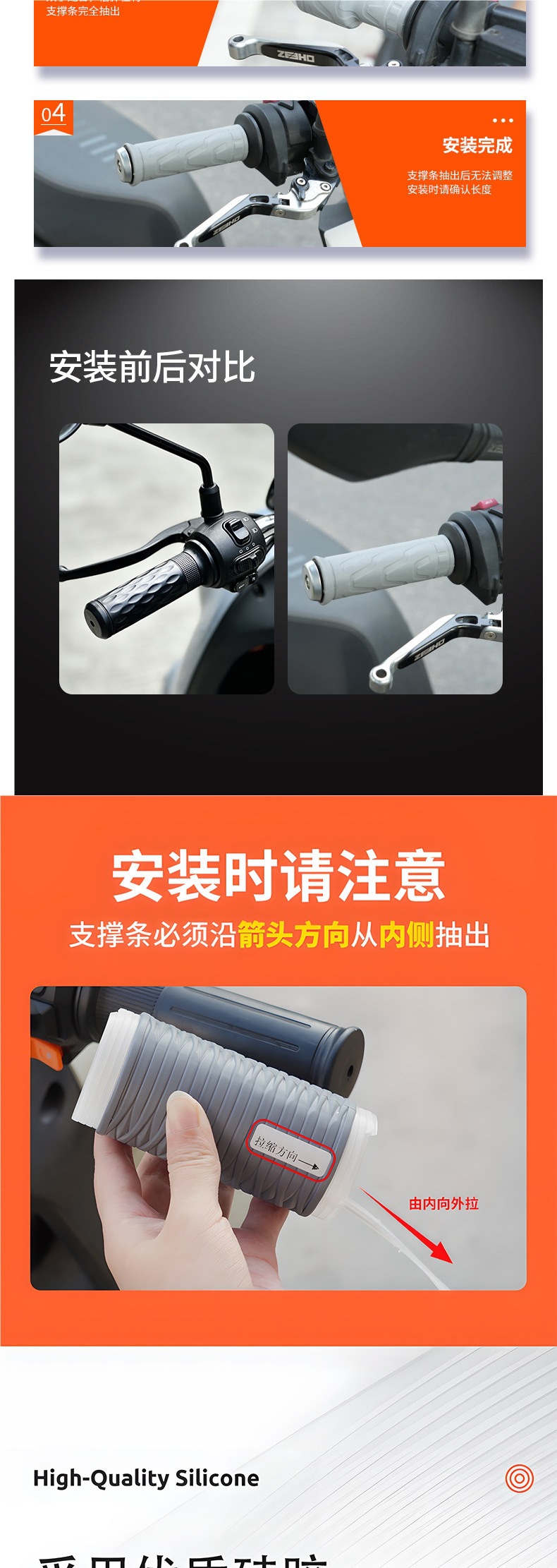 Universal silicone handlebar grips for electric motorcycles, modified thickened anti-slip shock-absorbing grips, Jiuhe No.9 brake
