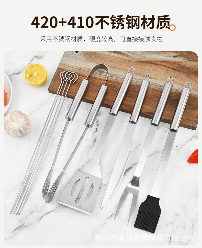 2-烧烤工具套装-详情_03.jpg