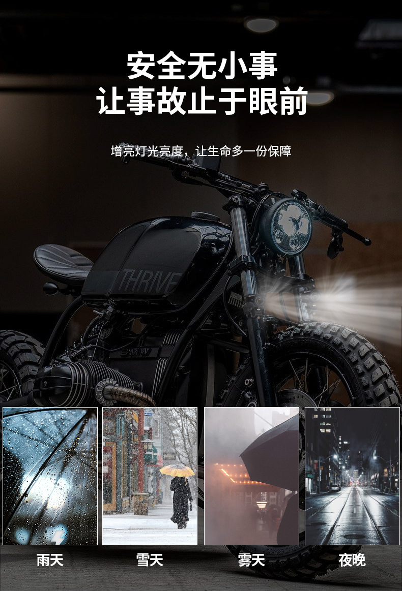 Motorcycle Spotlight, Aircraft-Style Cobra Integrated Lens, Electric Vehicle Headlight, Super Bright Front Headlight