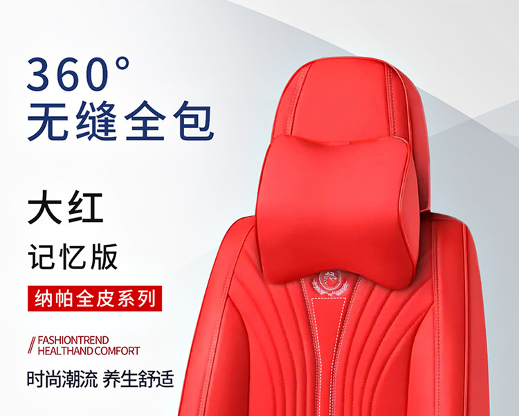 Suitable for Car Seat Covers, Universal for All Seasons, Full Coverage Seat Covers for Front and Rear Rows, Nappa Leather Car Seat Cushions