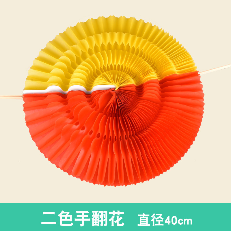 手翻花花球学校大型团体操方阵扇子应援表演运动会开幕道具手翻花|undefined
