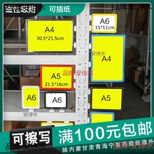 仓库标识牌磁性标签仓储货架分类提示牌A6标牌标示卡A5物料卡A4