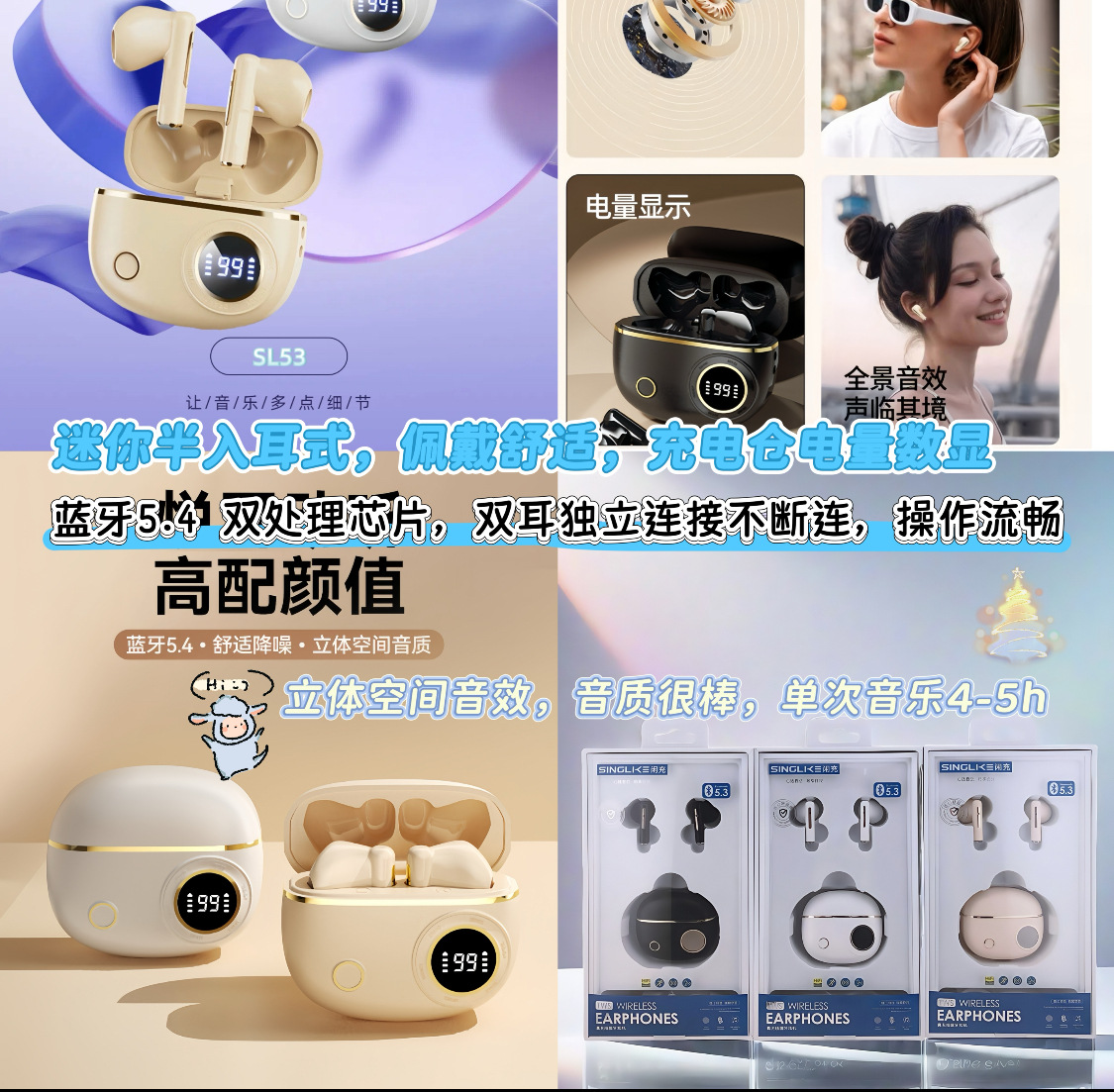 Auriculares Bluetooth, nuevos teléfonos inteligentes colgantes, auriculares Bluetooth, adecuados para teléfonos Android al por mayor