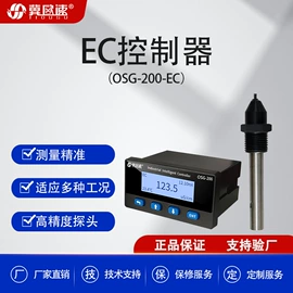 水质分析仪;气体传感器;其他环境检测