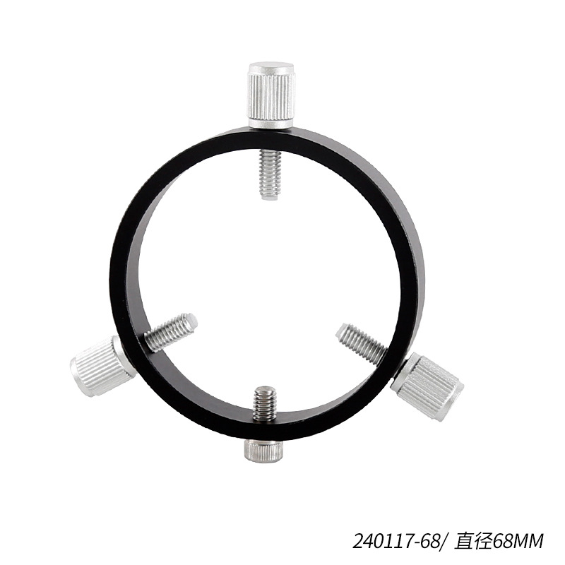 星缘68mm导星环三点式天文摄影导星环天文望远镜配件黑色