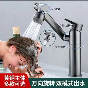 Liverton Copper Basin hot and cold faucet bathroom wash basin basin retractable universal faucet