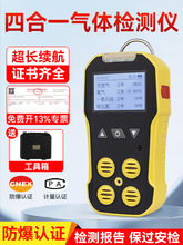 �ĺ�һ���w�z�y�x��yʽ��ȼ��һ����̼�����򻯚���̽�y����