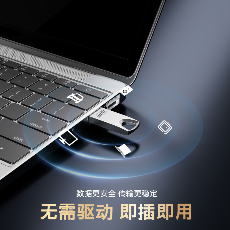 卸売り高速3.0u盤128g優盤256g携帯電話パソコン両用大容量32gカスタム彫刻64GB|undefined