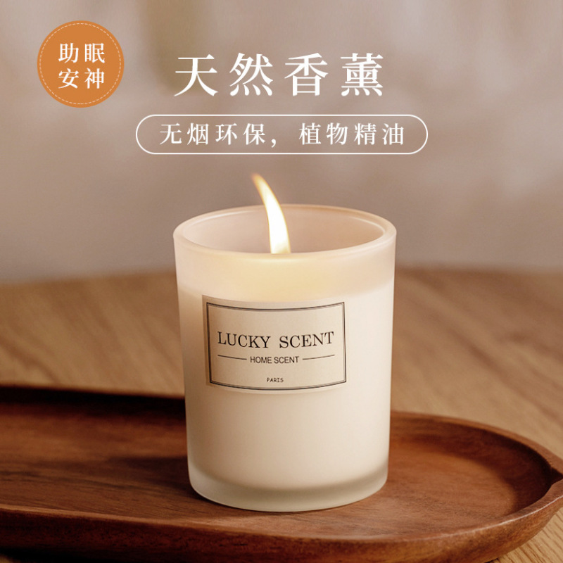 无烟香薰蜡烛助眠安神卧室室内持久香氛浪漫摆件小众伴手礼品|undefined