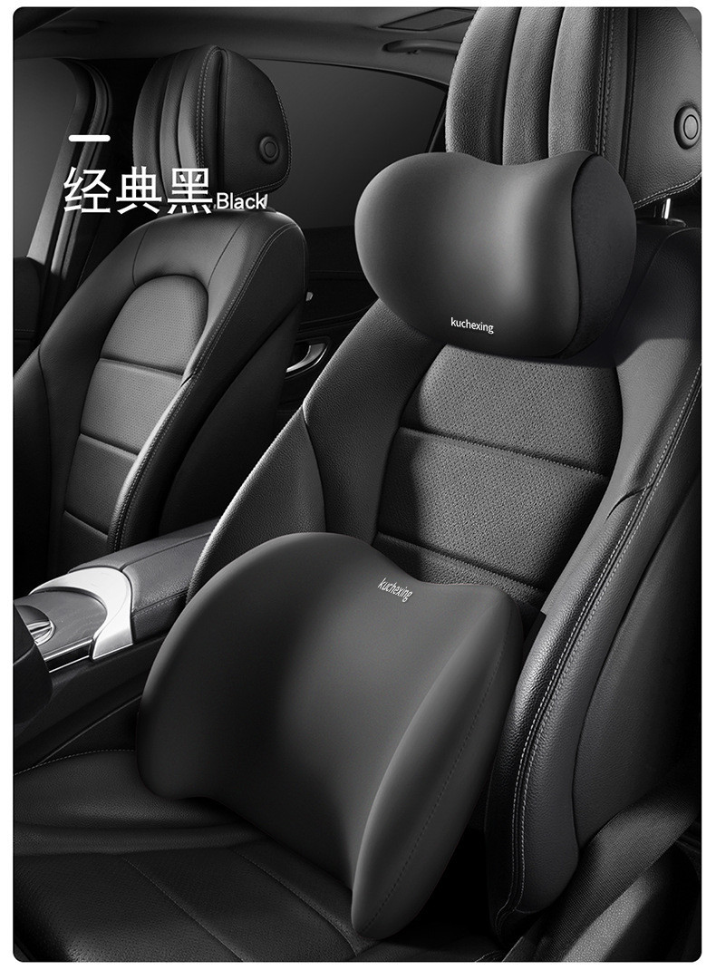 Car headrest neck pillow pillow car pillow car headrest neck pillow car seat decoration memory foam waist support