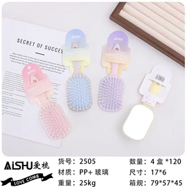 发绳;发夹;美发梳