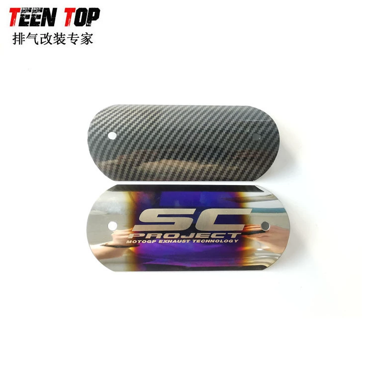 Крышка для защиты от ожогов средней части выхлопной трубы мотоцикла SC из нержавеющей стали