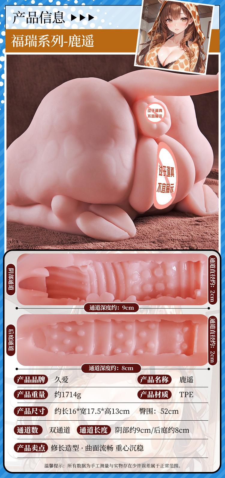 Jiuai Men’s Manual Masturbator in TPE, Flesh Tone, Vaginal Style — detail image 28