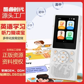 CD机;点读机点读笔;学习/早教机