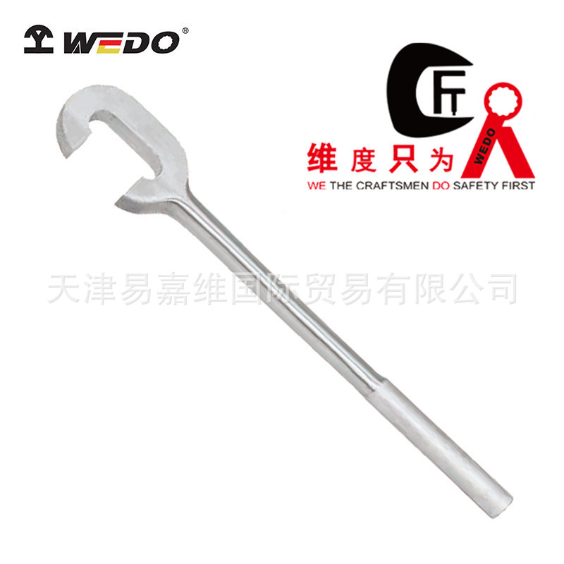 WEDO维度不锈钢单头C型扳手304防锈大开口扳手不锈钢柄不锈钢工具