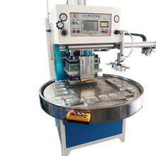 高周波自动转盘熔断机纸卡泡壳吸塑封口裁切机高频热合吸塑包装机