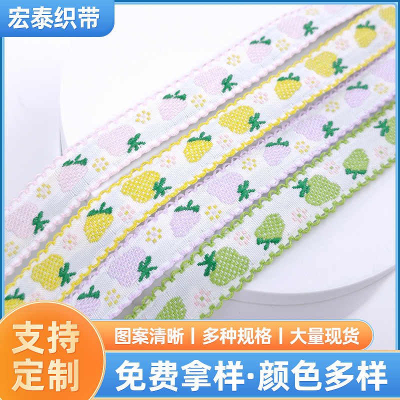 15mm水果双面印花织带 儿童蝴蝶结diy发夹饰品配件服装鞋帽装饰织