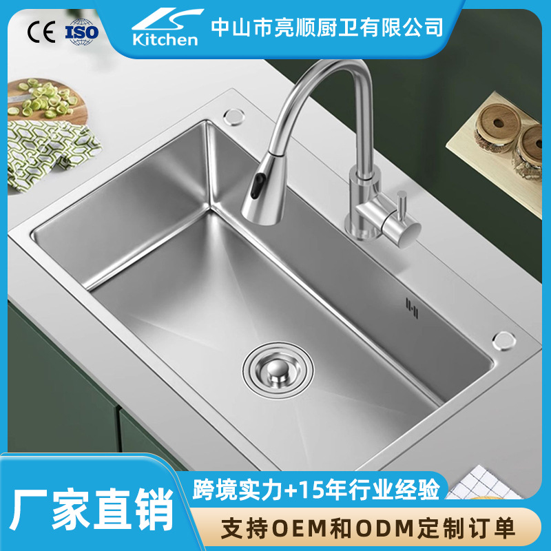 Fregadero de Cocina, Acero Inoxidable, Acabado Cepillado, para Instalar sobre Mesón