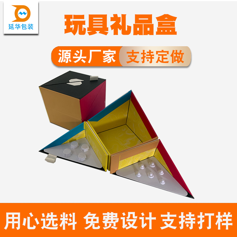 广东产专注纸盒装礼盒包装盒批发工厂直销异型手工礼品盒量大价优