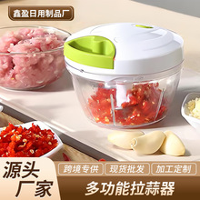 手动拉蒜器打虾滑器厂家批发厨房家用姜蒜南瓜泥土豆泥搅碎机器