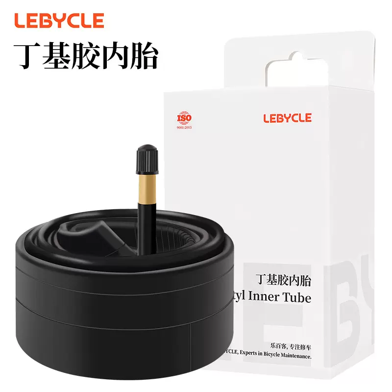 LEBYCLE/乐百客内胎 山地公路自行车里胎26寸700C 27.5内胎29批发