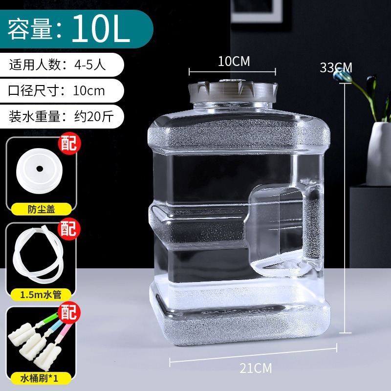 PC户外水桶家用透明纯净矿泉水桶 茶台茶几泡茶饮水机水桶|undefined