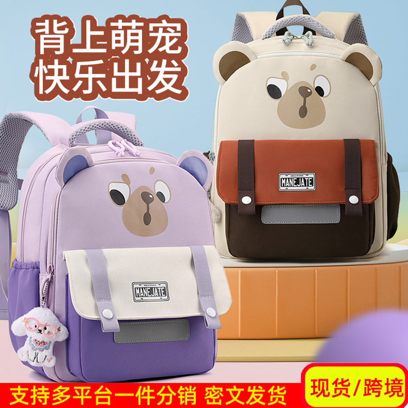 Cartoon Bear Kids Big Class Kindergarten Mochila para niñas de grado uno y dos mochilas para niños respirables