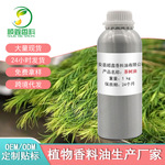 厂家供应茶树精油 澳洲茶树油 互生叶白千层油 提供原料报送码