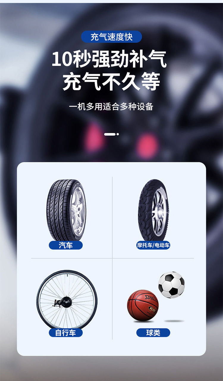 Wireless Air Pump for Cars, Handheld Car Air Pump, Smart Digital Display, Portable Bicycle Tire Pump