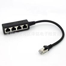 ���RJ45һ�����D�Ӿ���̫�W1���^��2/3/4ĸ�^�������˿�LAN�W�j