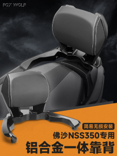 �m���m��21-25����ɳ350 ADV350�󿿱� NSS350�����X�Ͻ�˿�